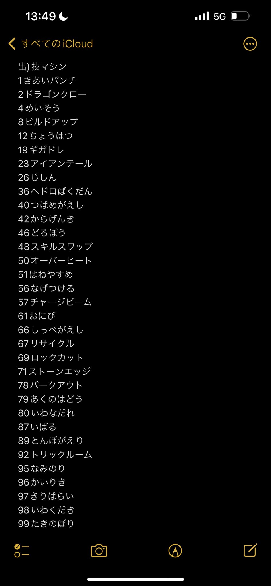 ユッケ 交換時から Kancolle08 Twitter