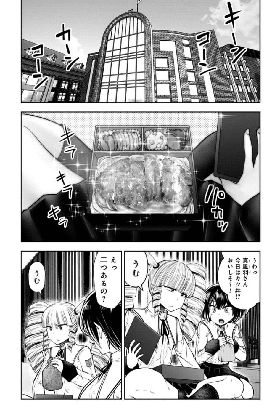 貴重 ちびっこパンダは魔法つかい 初版 ちびっこパンダは魔法つかい (1981年) (新しい世界の童話