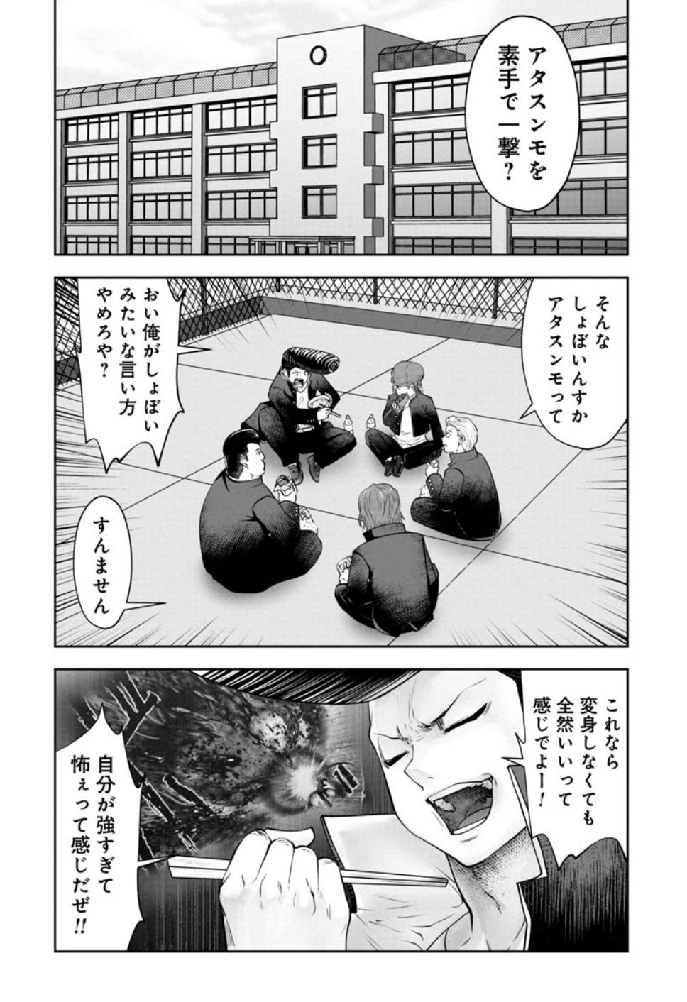 貴重 ちびっこパンダは魔法つかい 初版 ちびっこパンダは魔法つかい 新しい世界の童話シリーズ ケイス