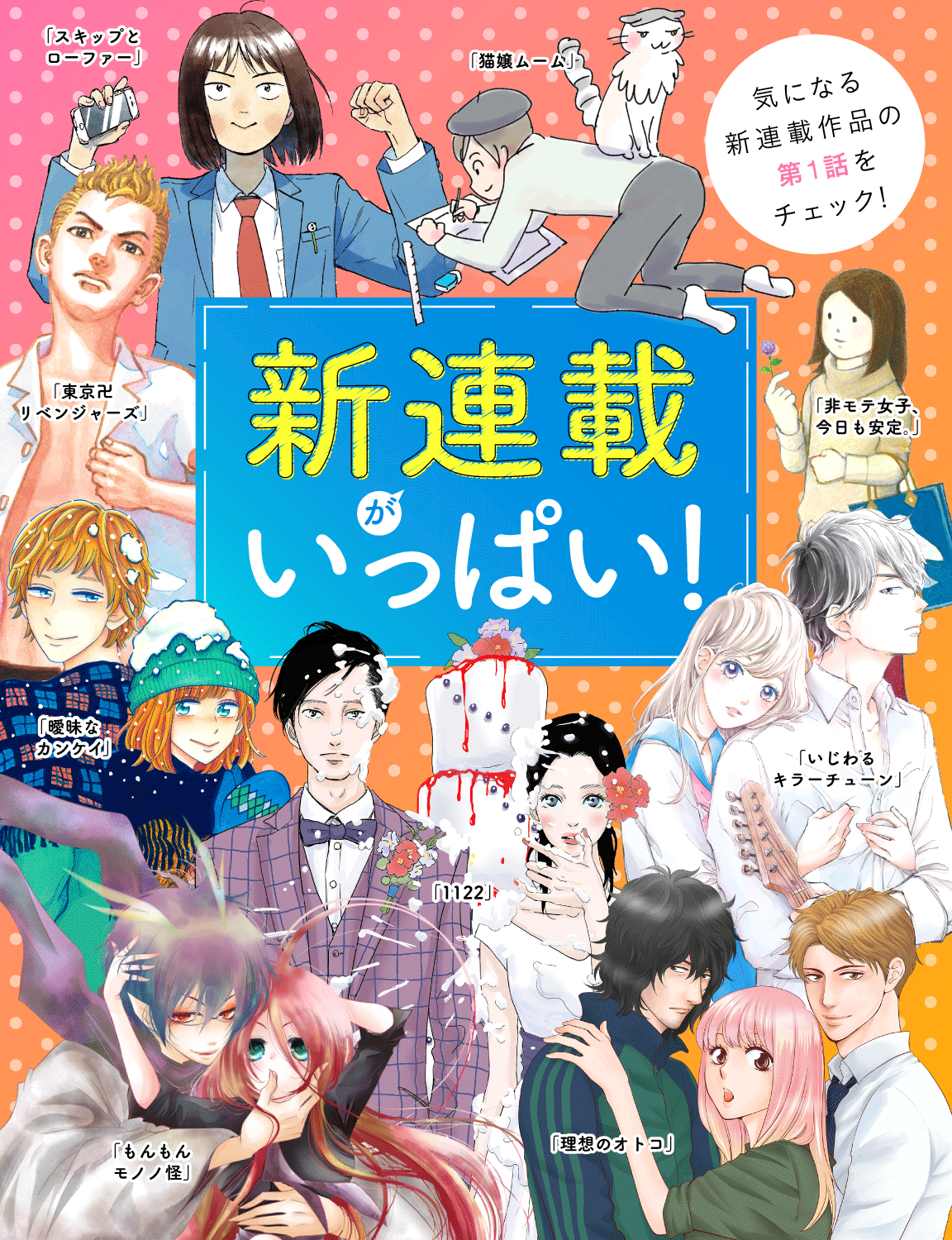 もんもんモノノ怪 Twitter Search Twitter