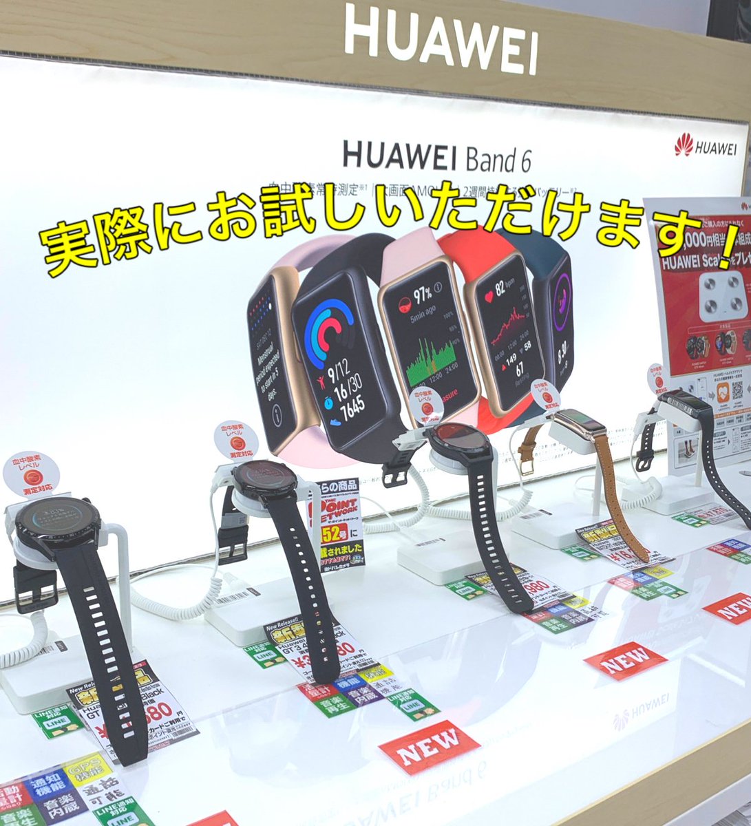 yodobashi_kori's tweet photo. 【新発売スマートウォッチ⌚️】
HUAWEI GT RUNNERが本日発売‼️
実機のご用意がございますので店頭にてお試しいただけます👍
カラーはブラック&グレーの2色✨
ぜひ、1F時計コーナーにてご覧くださいませ💁
➡️https://t.co/ZB9PV6NKeh
#HUAWEI #GT_RUNNER https://t.co/RaBLMsB59c