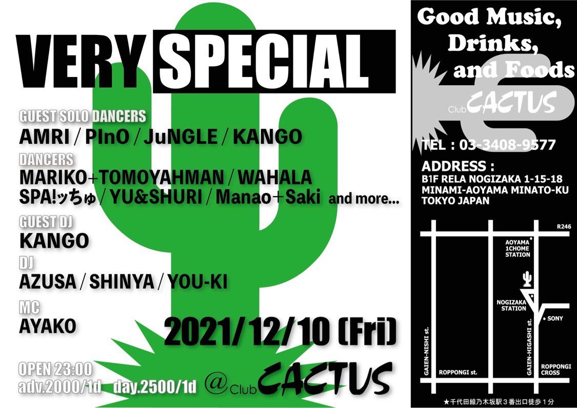 DJ AZUSA tweet media