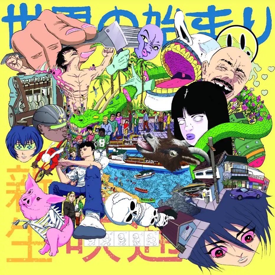 heylilboom's tweet image. The End Of The World

OUT NOW EVERYWHERE

enjoy ❤️
lilboom.lnk.to/theendofthewor…