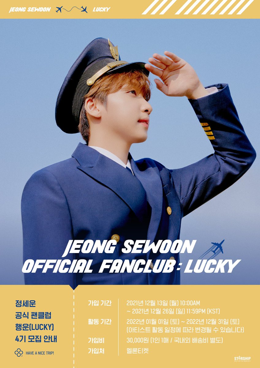 jeongsewoon_twt's tweet photo. [#정세운]
정세운 공식 팬클럽
'행운(LUCKY)' 4기 모집 안내 🍀

✈️ 가입 기간
: 2021.12.13 (MON) 10AM
~ 2021.12.26 (SUN) 11:59PM (KST)

✈️ 가입처
: 멜론티켓
▶️ https://t.co/fkp2uAXAUP

#JEONGSEWOON #행운 #LUCKY
#LUCKY_AIRLINE https://t.co/hBiXuovXbu