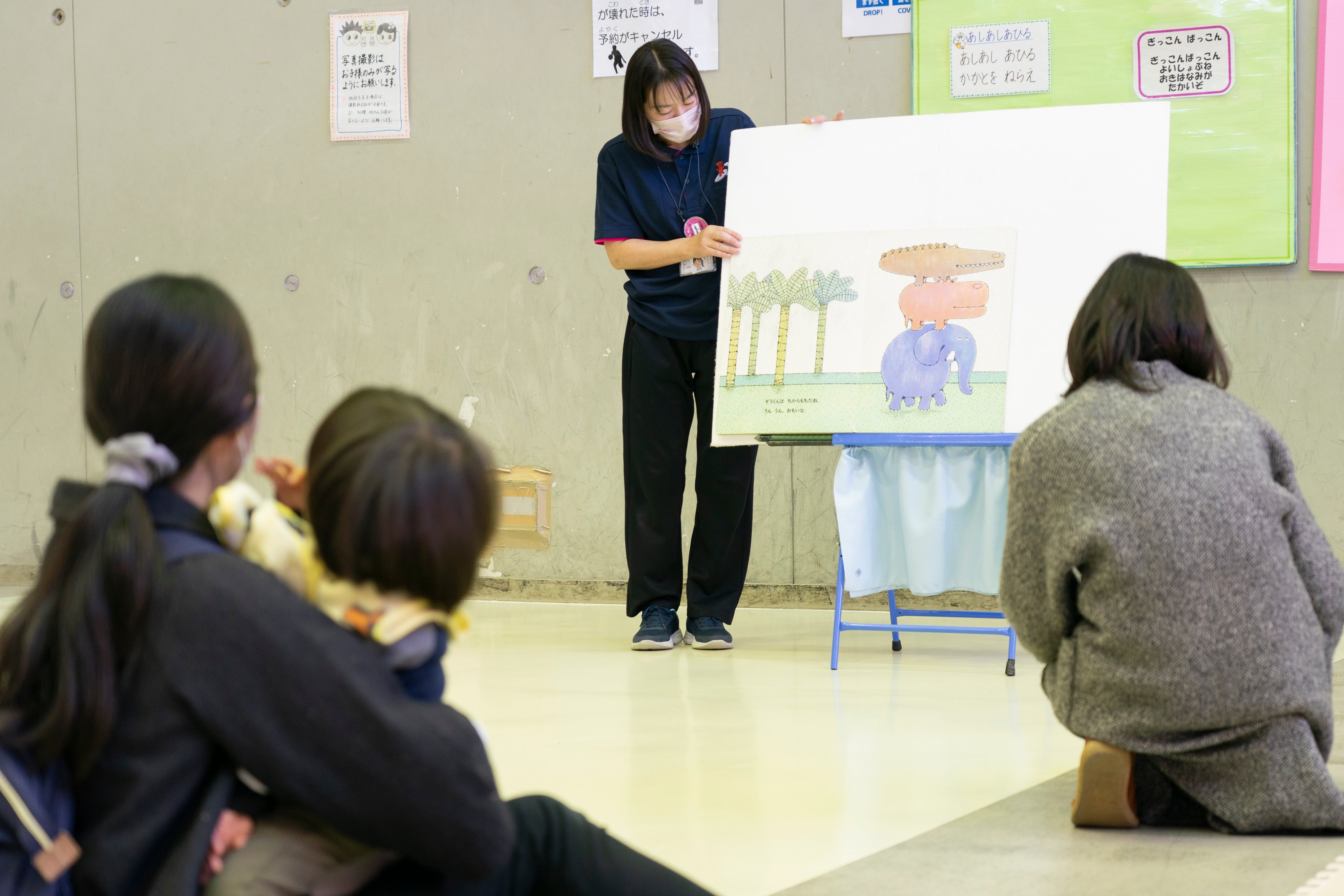 市川市こども館 Twitter Search Twitter