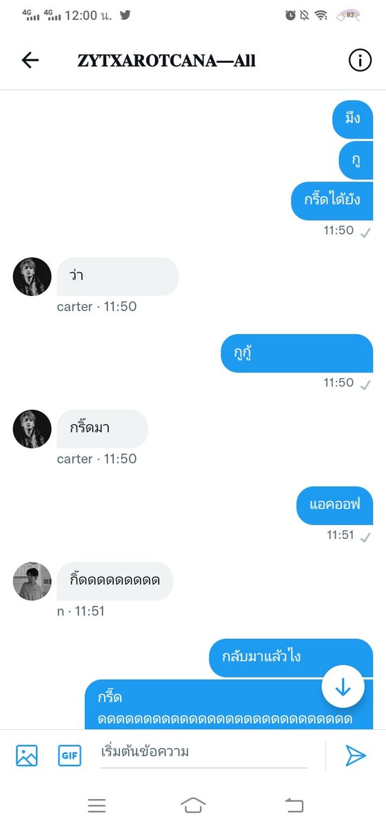 𝐙𝐘𝐓𝐗𝐀𝐑𝐎𝐓𝐂𝐀𝐍𝐀 tweet media