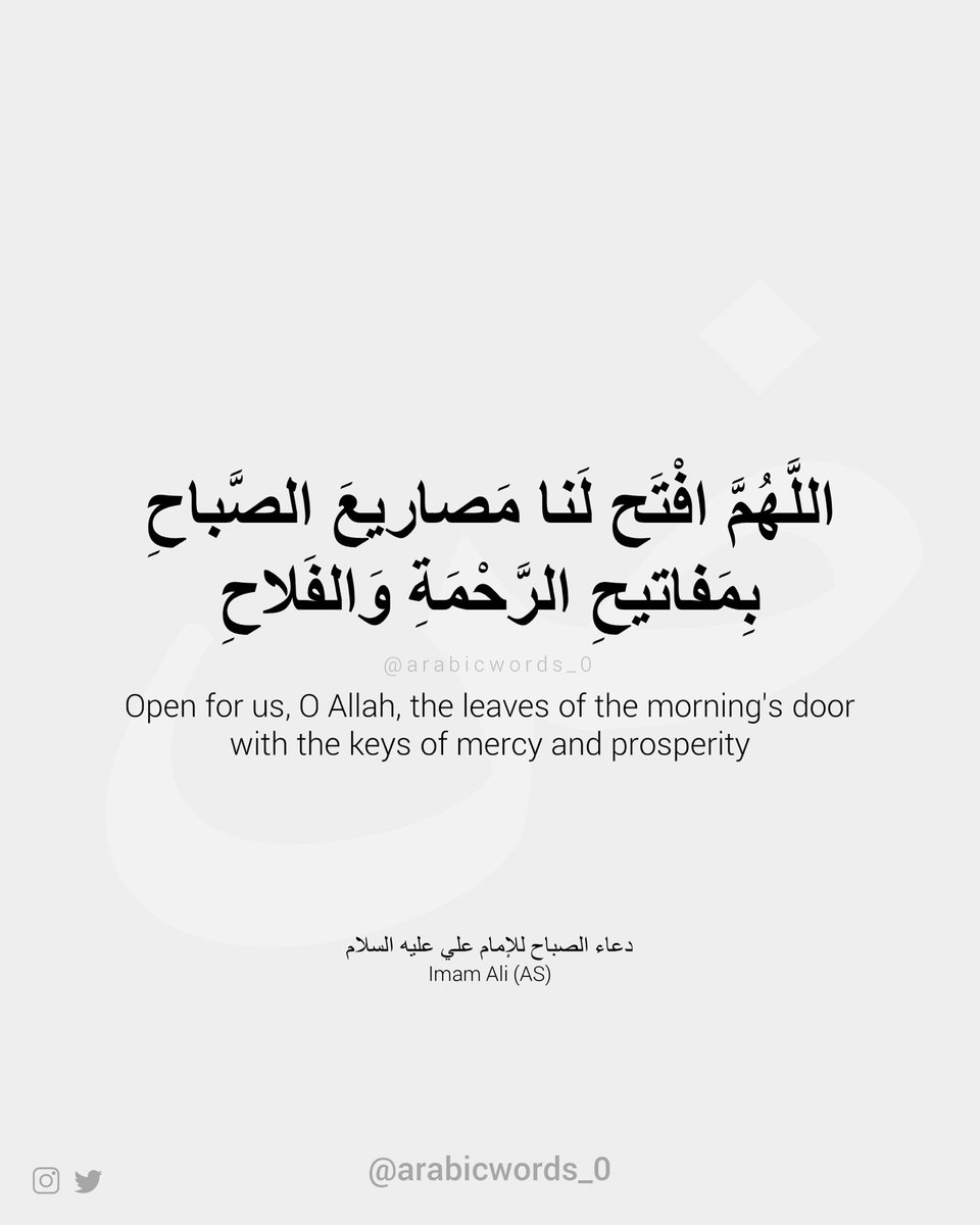 arabicwords_0's tweet photo. https://t.co/ioMpQIFNm2