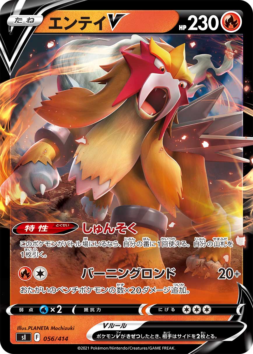 ポケカ速報＠予約抽選・最新情報まとめ on X: 