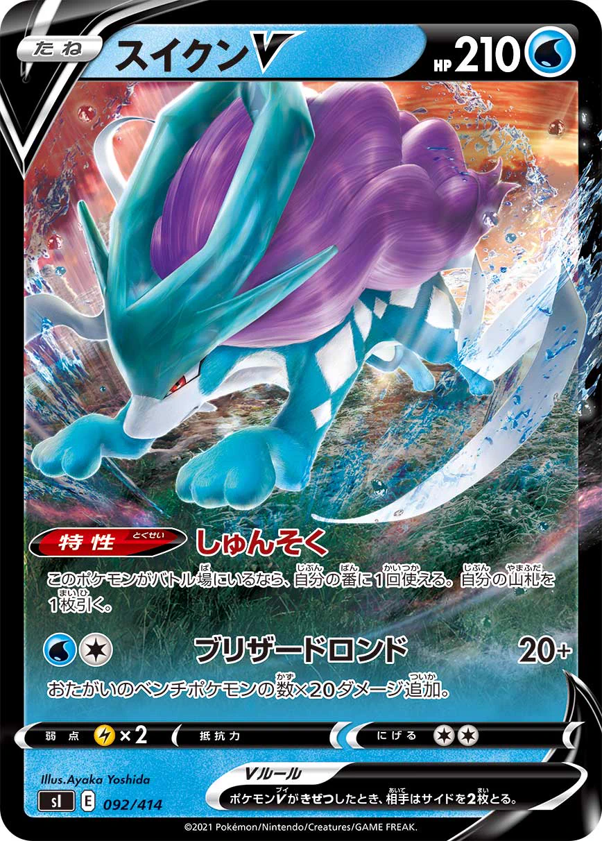 ポケカ速報＠予約抽選・最新情報まとめ on X: 