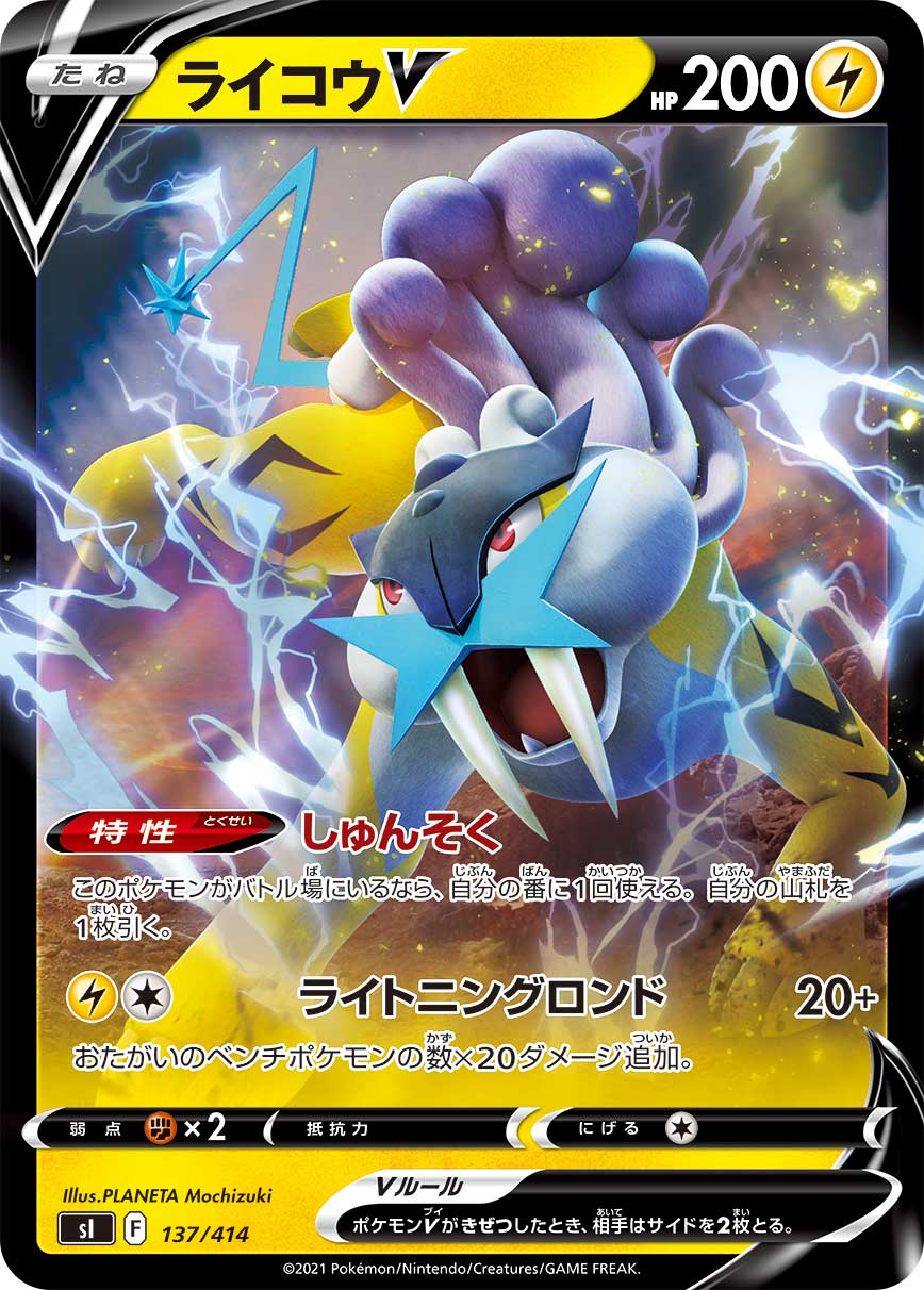 ポケカ速報 ポケモンカード探し デッキ100は エンテイv スイクンv ライコウvデッキ スタートデッキ100リスト公開 T Co Kpl7mxuabl スタートデッキ100予約 収録カードリストまとめ T Co U2xaqapdof ポケカ ポケモンカード T