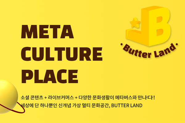 bcp_block's tweet photo. The most similar 3D graphic system to reality, Butter Land's own ecosystem is created to realize virtual space for a high-quality culture. It is a place where cultural life takes place in one place.
#Butterland #Metaverse #BCPtoken https://t.co/VfbaWOlEs3