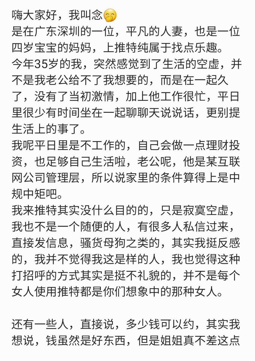 sinianay's tweet photo. 简介都在里面啦，我是个有素质，有原则人妻少妇🤭🤭🤭🤭
#母狗 #反差婊 #骚逼 #操逼  #文爱 #后入 #露出 #淫荡  #羞辱 #调教 #贱货 #内射 #颜射 #骚货  #做爱 #约炮 #发骚 #口交 #少妇  #性瘾 #自慰 #性交 #鸡巴套子   #反差  #骚母狗 https://t.co/jJOS8JWWzK