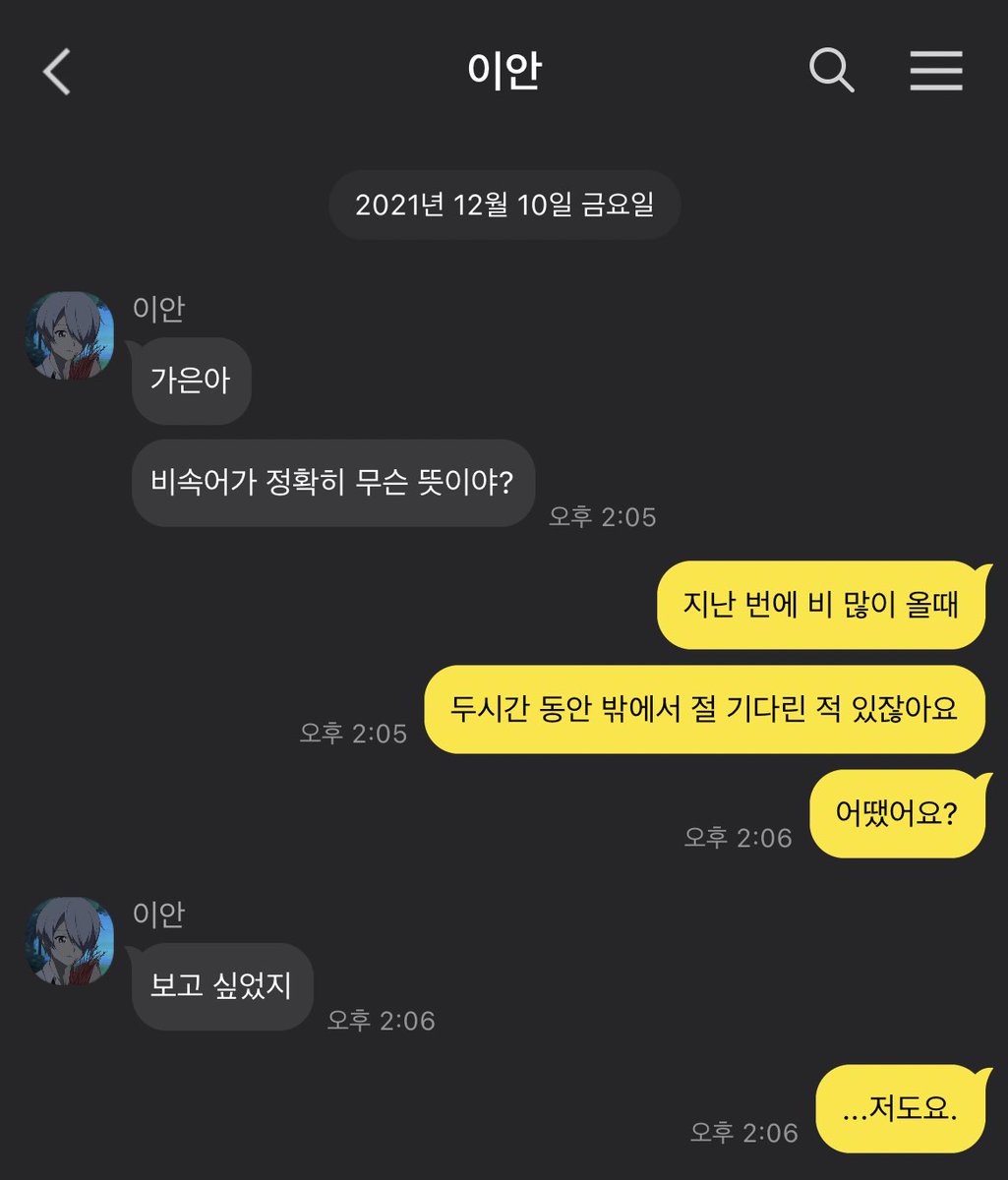 온도 (@ondo__mm) on Twitter photo 