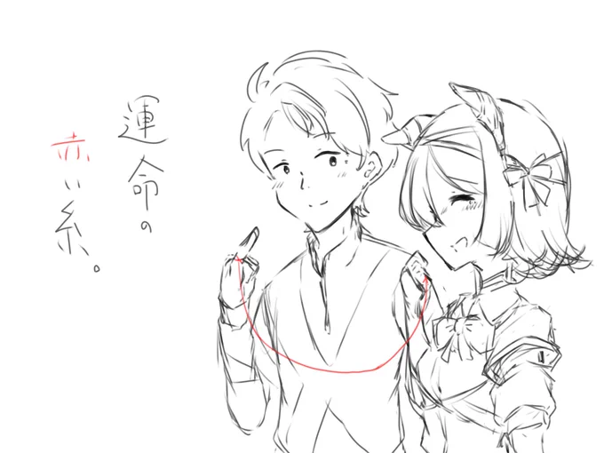 アカ/イ/イトと幸/英/明Jのrkgk 
