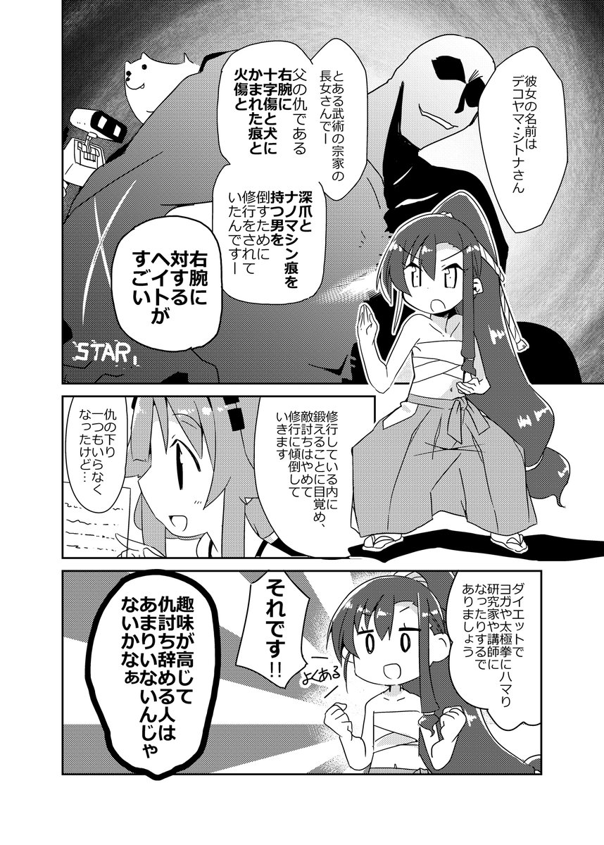 サンプルさんです 