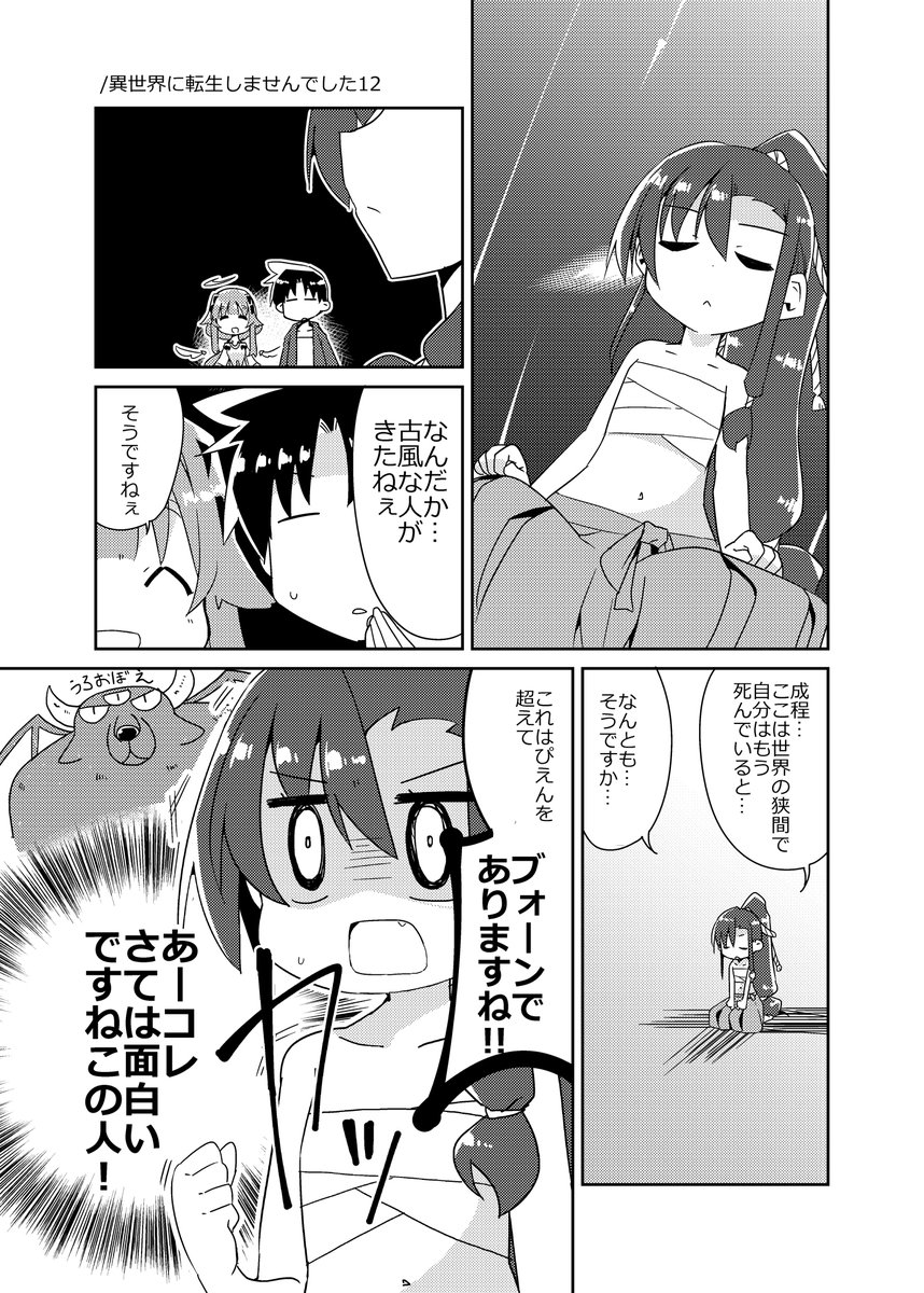 サンプルさんです 