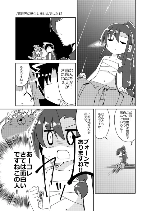 サンプルさんです 