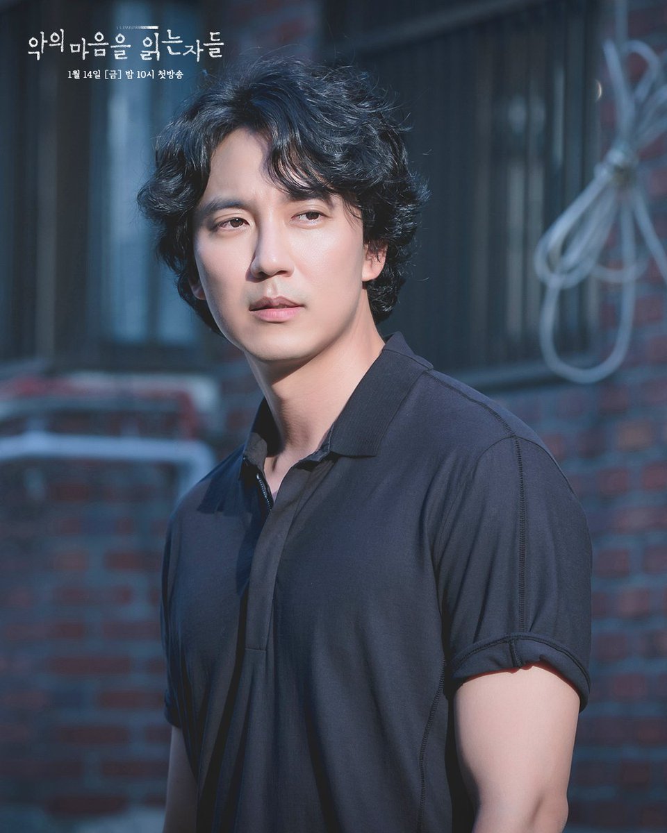 눈빛이 다했다🤭
압도적인 김남길 첫 스틸컷📷

SBS 금토드라마 <악의 마음을 읽는 자들>
☞ 1월 14일 [금] 밤 10시 첫방송

#SBS금토드라마 #악의마음을읽는자들 #악의마음
#김남길 #진선규 #김소진 #악의마음스틸컷