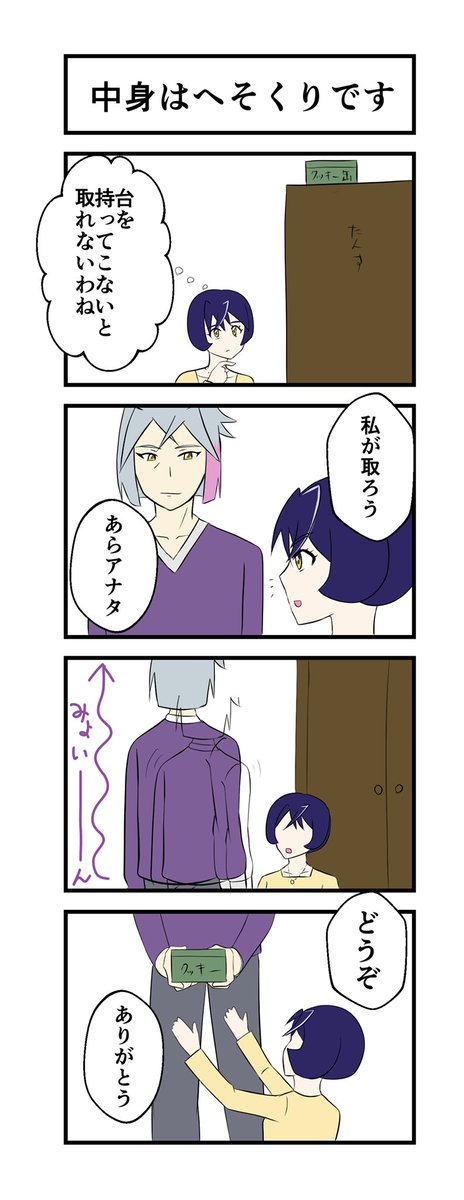 ほのぼの 高画質 のtwitterイラスト検索結果 古い順 ほのぼの 高画質 のtwitterイラスト検索結果 古い順