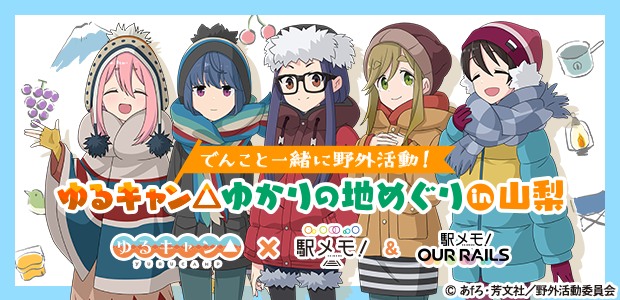デジタルスタンプラリーのtwitterイラスト検索結果 デジタルスタンプラリーのtwitterイラスト検索結果