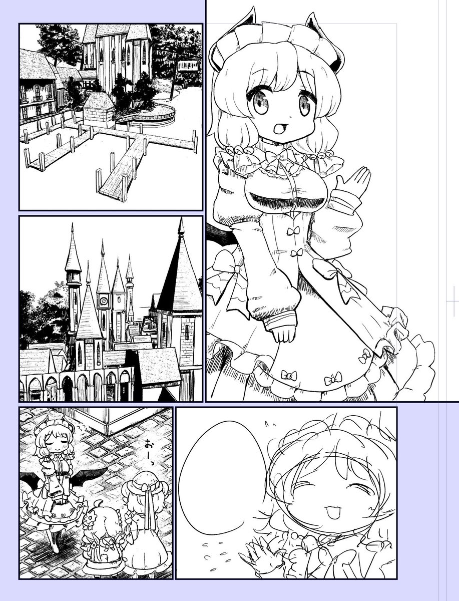 まだ完成しとらん 
