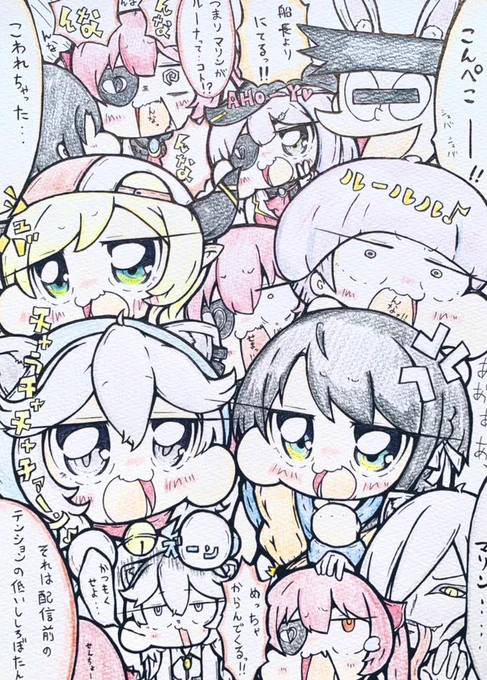 声真似下手くそ王に!!俺はなる!!
(ドン!!!!!)
#プロテインザスバル #しょこらーと #ルーナート #ししらーと #マリンのお宝 