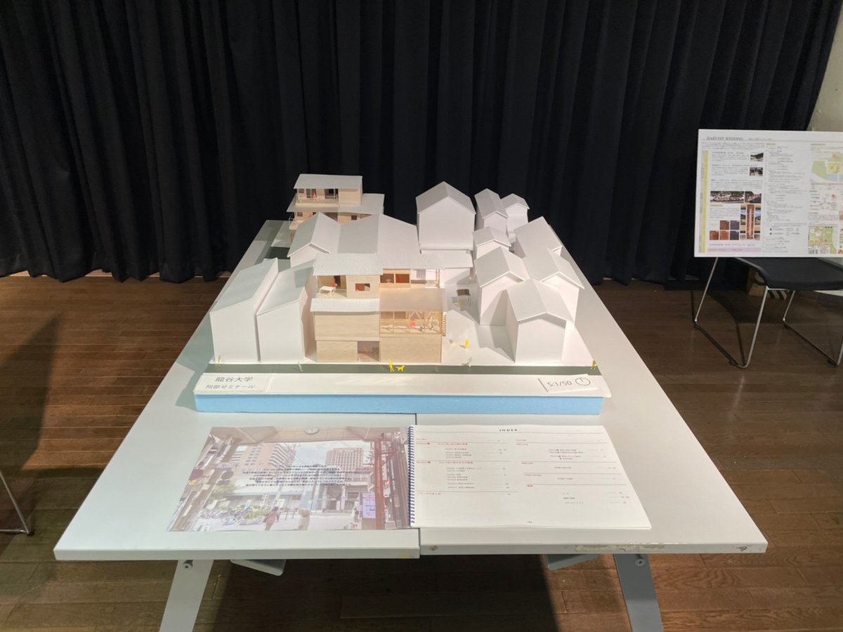 abeseminar_pr's tweet photo. アーバンデザイン甲子園が終了しました
前期と後期に作成した作品を提出し、そのうち前期作品が入選しました

そして神戸で他の入選者の方々や、審査員の方々の前で入選作品を発表しました

審査の結果、優秀賞(準優勝)を受賞いたしました🎉

改めて支えてくださりました皆様に感謝申し上げます https://t.co/j3nzX2qj8G