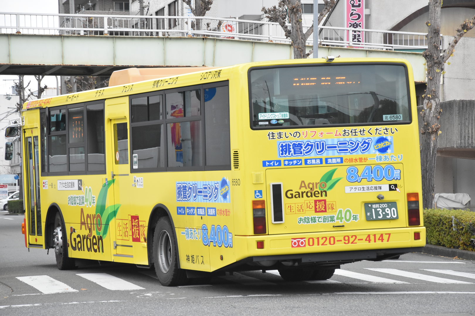 なべっち交通🚌🚃📷️🏠️🥦 on X: 