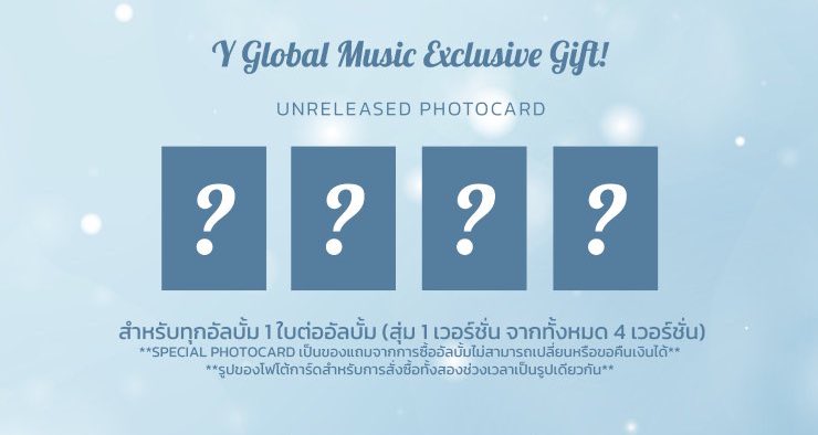 earnhanchulla's tweet photo. [ PRE ] อัลบั้ม BamBam's 1st Mini Album riBBon รอบ YGM 

🎀 บั้มละ 497 บาท รวมส่ง
( ได้การ์ดพิเศษ YGM )
🤍 มีของแถมทุกออเดอร์
🪄 รับจำนวนจำกัดมากๆค่า

สนใจ dm ได้เลยค่ะ
#หนาวนี้มากอดกันต์
#2021MemorableChristmaswithBamBam #ตลาดนัดอากาเซ #ตลาดนัดอากาเซ่ https://t.co/OZdMmpHpq3