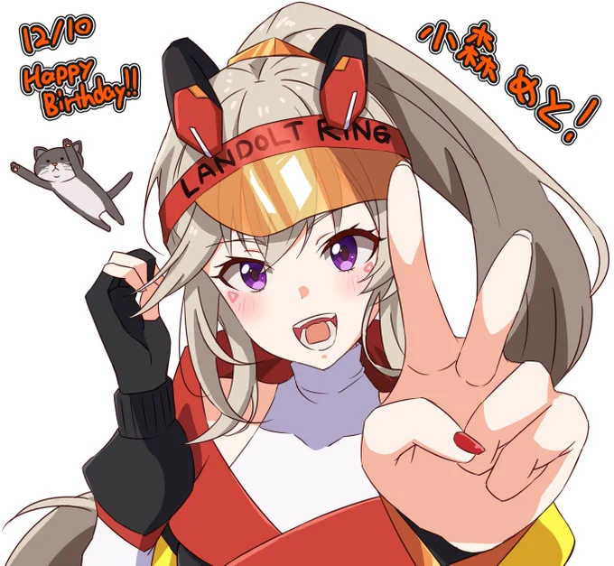 上げ直し失礼!
 #引き小森画 
#小森めと爆誕 