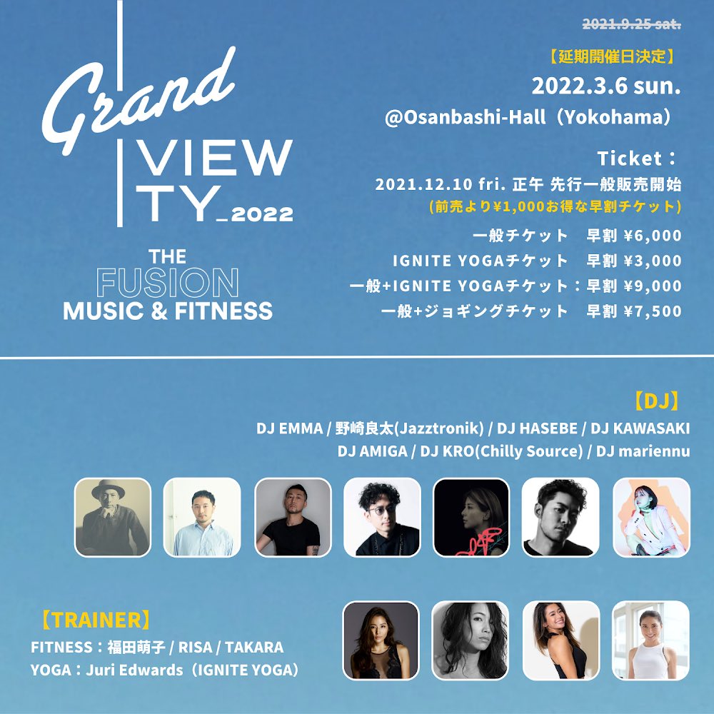GrandVIEWTY's tweet photo. 【延期開催日決定❕】

【Grand VIEWTY 延期開催日が決定！イベント名も新たに再度券売開始】
2021年9月にコロナウィルの感染拡大により延期となったライフスタイルイベント『Grand VIEWTY』の延期開催が決定！

詳細はオフィシャルサイトへ：
https://t.co/xTJMLS9xiJ https://t.co/8wZuvkeUTQ