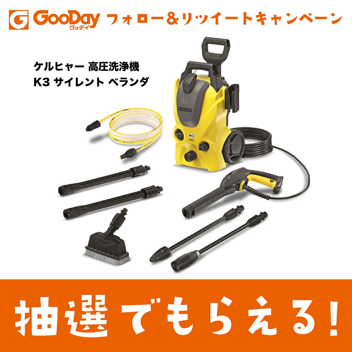ケルヒャー 高圧洗浄機 サイレントベランダK3(Amazon | 【旧 ケルヒャー 高圧洗浄機 サイレントベランダK3(Amazon | 【旧