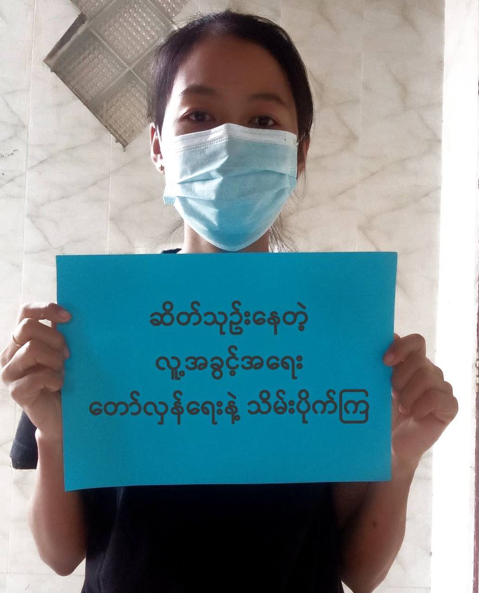Haruonchill's tweet photo. Youths across the country staged #SilentStrike and black shirt campaign amid outrage over flagrant human rights abuses and crimes against humanity by junta troops. The most silent voice is the loudest. 

#WhatsHappeningInMyanmar 
#Dec10Coup 
#OurCityOurRules https://t.co/YKTMiXqGT7