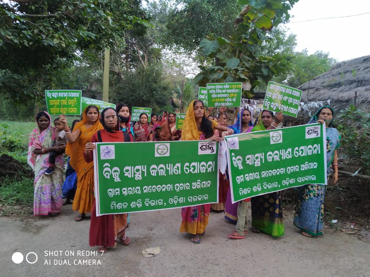 Subrat_MSBPC's tweet photo. BSKY Card village level awareness by SHG members. Bayabanpur GP, Bhandaripokhari Block @CDPOBHANDARIPO1 @BhadrakDswo @DPMU_MS_Bhadrak https://t.co/hQDTI4JPrM
