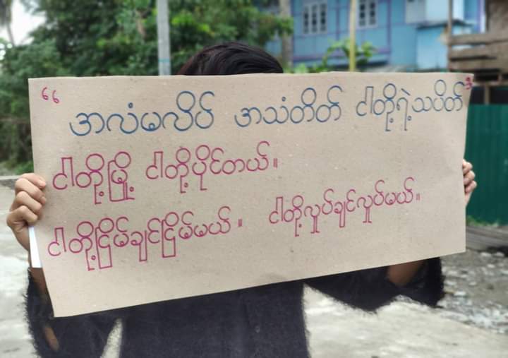 ZweMan98614292's tweet photo. Black Campaign of revolutionary people in Kalay township to against the dictator's regimes meaned that #OurCityOurRules today.
#Dec10Coup 
#SilentStrike 
#WhatsHappeningInMyanmar https://t.co/qc8oDhzSXv