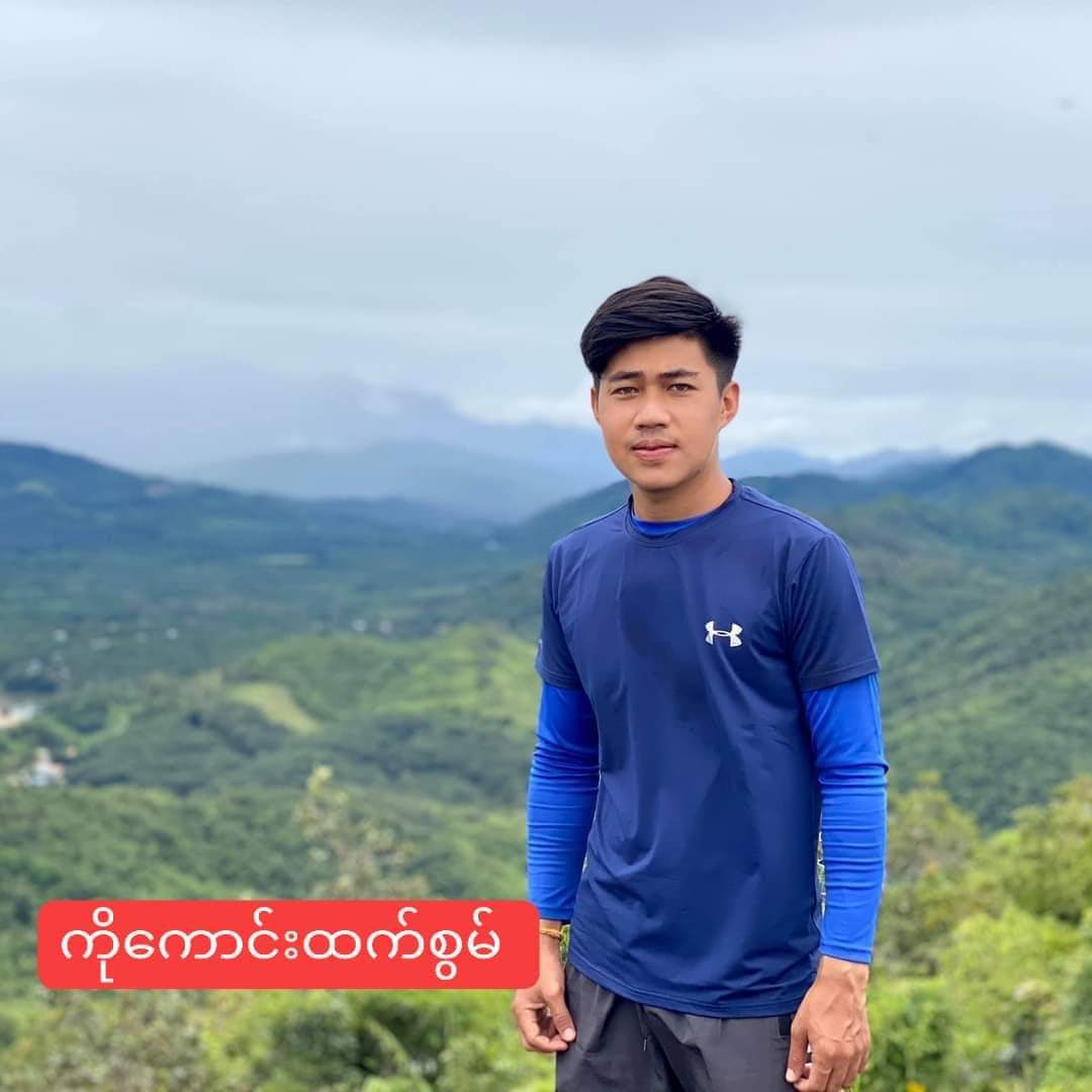 In #Dawei city, Ko Kaung Htet Swan(photo) was abducted by military junta after being inspected near a shop at 9:30am on Dec10.Then, junta tracked through his phone and abducted more 6 civilians (3 males &amp; 3 females) from a house at Myodwin ward at 11am.
#WhatsHappeningInMyanmar