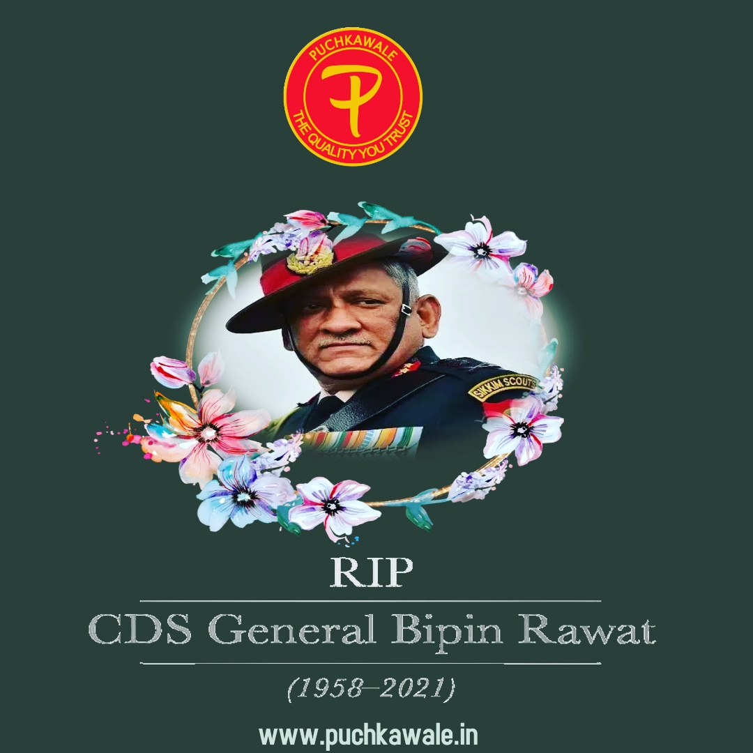 _PuchkaWale's tweet photo. RIP CDS Gen. Bipin Rawat

भावपूर्ण श्रद्धांजलि💐

#puchkawale #Patna https://t.co/ibYBVdE6yv