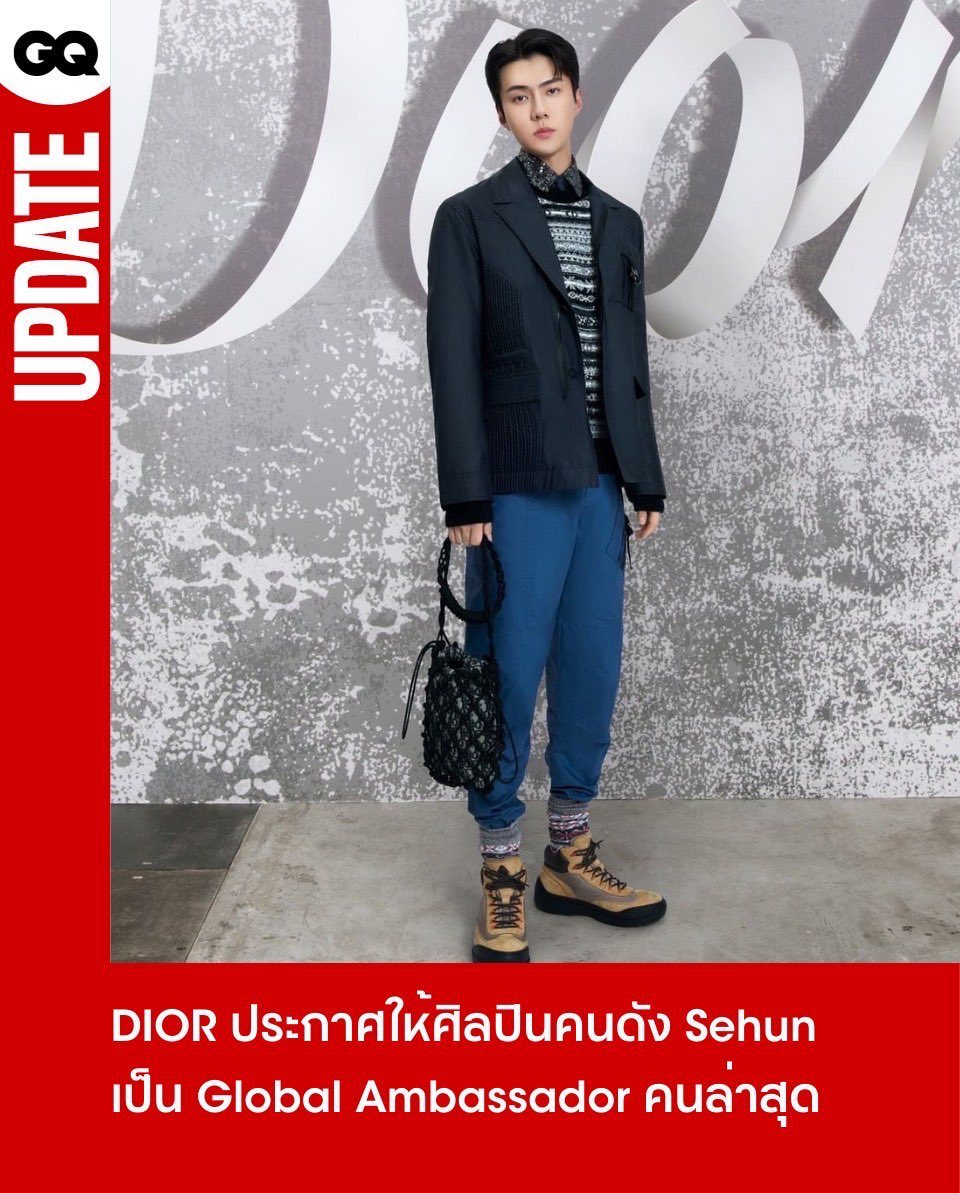 GQThailand's tweet photo. #GQThailand #Dior โดย Kim Jones ประกาศแล้วว่า #เซฮุน (#Sehun) สมาชิกวง #Exo เป็น Global Ambassador คนล่าสุดของแบรนด์
.
ซึ่งก่อนหน้านี้เขาได้เซอร์ไพรส์แฟนๆ ด้วยการเปิดตัวดิจิทัลโปรเจ็กต์ #DiorxSacai อีกด้วย อ่านได้แล้วที่ -> https://t.co/EBHMXjC5Si
.
#DiorGlobalAmbassadorSEHUN https://t.co/tGt9S0Ez3t