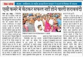 LJP4India's tweet photo. आज के अखबारों की सुर्खियां। https://t.co/nALh70OQG6