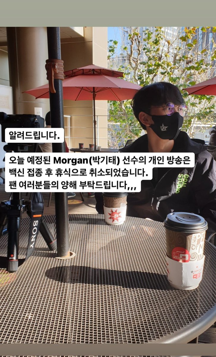ManggoTR's tweet photo. 오늘 방송 취소🥲 https://t.co/HiKqem9Fgg