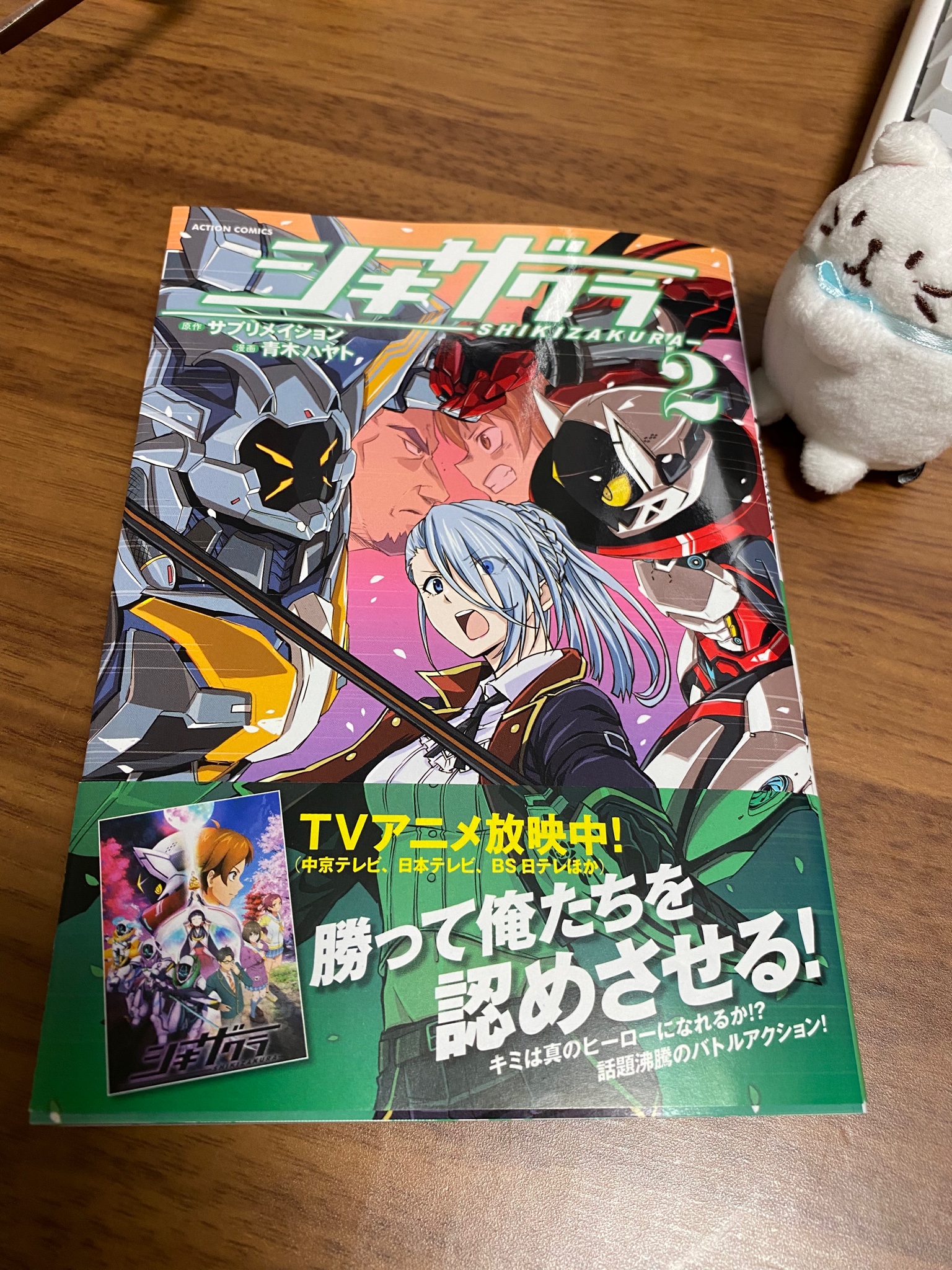 青木ハヤト Aokihayato Twitter