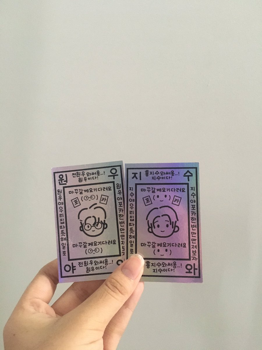 punyamodi's tweet photo. — today’s cute mail 💌

jimat wonwoo shuaa gemoy sekali untuk menguji peruntunganku ngepull bias 🙏🏻🙏🏻🙏🏻🙏🏻 https://t.co/nW0Kk4xw9S