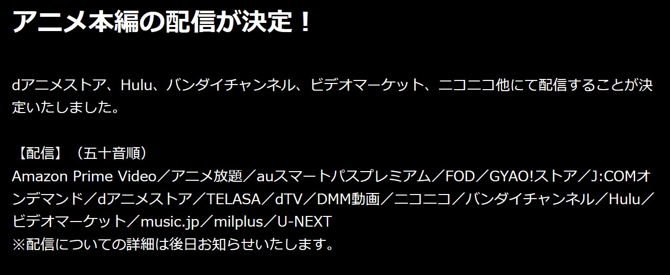 Exile 最新ニュース Ldh アニメ 錆色のアーマ 黎明 各種配信サイトでの配信決定 Amazon Prime Video Auスマートパスプレミアム Fod Gyao ストア Dアニメストア Telasa Dtv ニコニコ バンダイチャンネル Hulu など 詳細は後日お知らせ