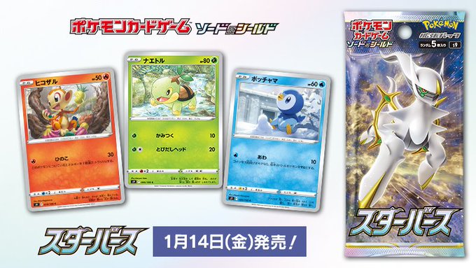 ポケカ ネオラントv は カプ テテフgx の再来 山札からサポートをサーチする 新環境の代名詞 インサイド