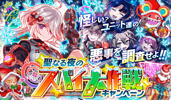 クラッシュフィーバーのニュース 最新つぶやきまとめ Ipadアプリ Applion