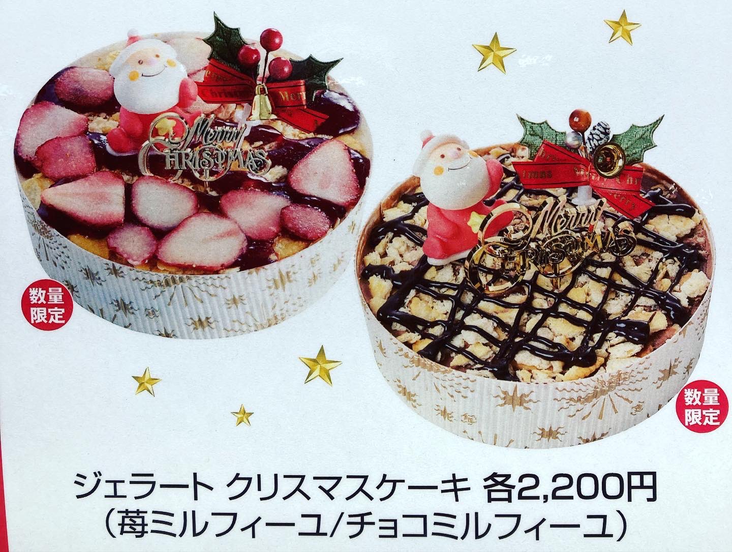 ジェラートal Carina 八千代台店 Alcarina Elm Twitter