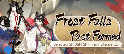 joonsakuras's tweet image. #Onmyoji# Here comes the Frost Falls, Pact Formed Summoning Event! Selected SP/SSR shikigami Chance Up!