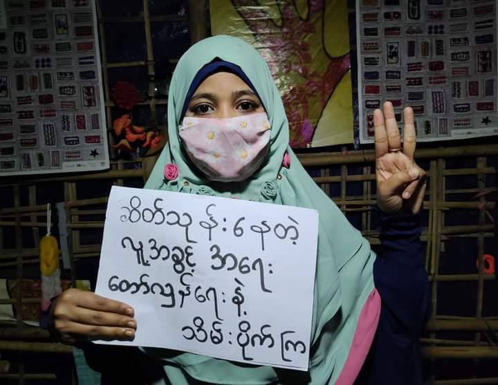 XnRn13's tweet photo. Rohingya civilians staged a photo protest by raising 3 fingers salute sign &amp; holding placards to revolt for their human rights against Fascist Military on #InternationalHumanRightsDay.
#SilentStrike
#OurCityOurRules
#Dec10Coup
#WhatsHappeningInMyanmar https://t.co/W5Lkn1c7s8