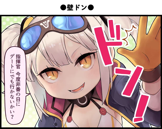 惚れる(灬ºωº灬) 