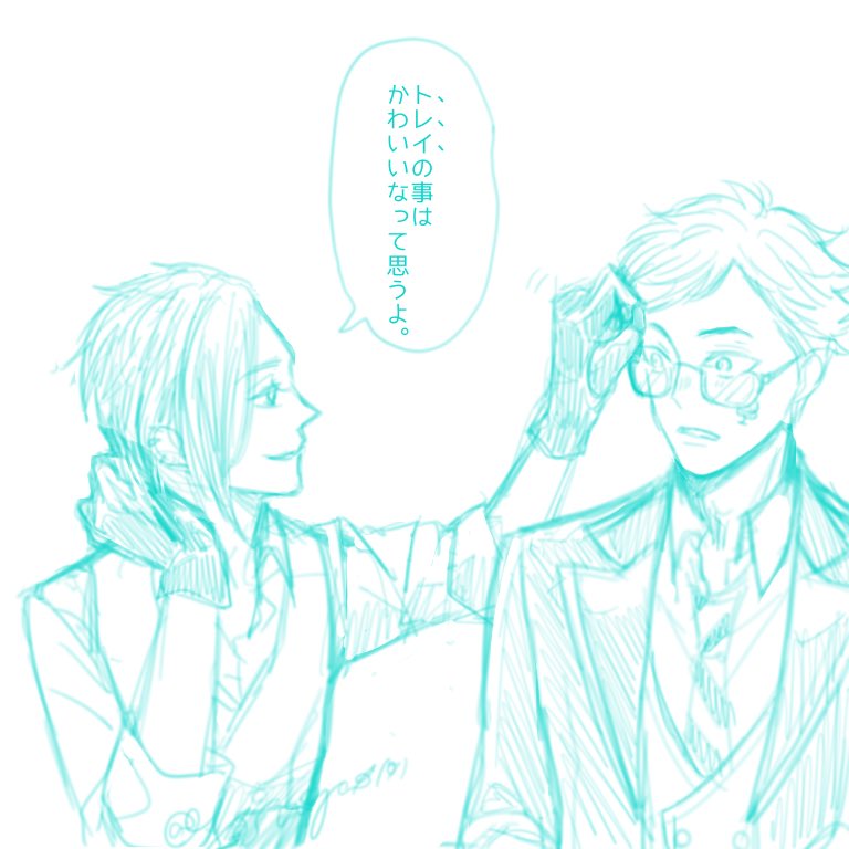 ずっと描いてみたかったショートカット監督生💠とトレクロ♣︎の関係性① 